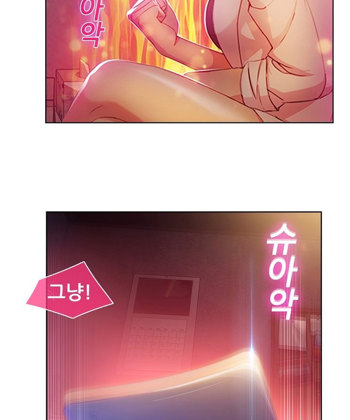 Switch Raw Chapter 28 Page 26