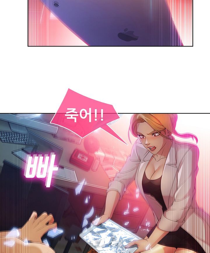 Switch Raw Chapter 28 Page 27