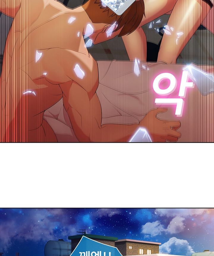 Switch Raw Chapter 28 Page 28