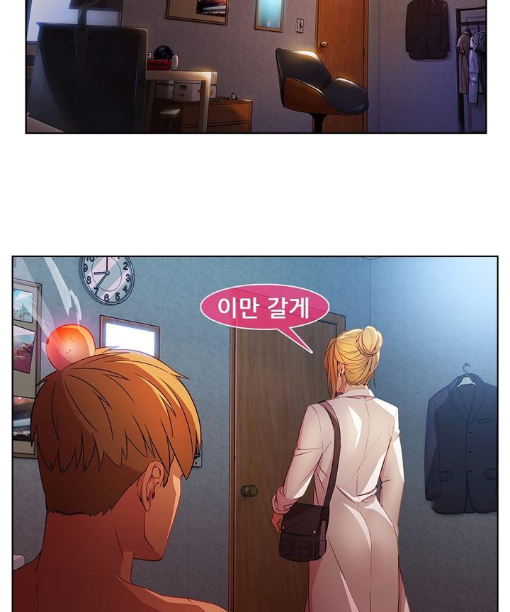 Switch Raw Chapter 28 Page 30