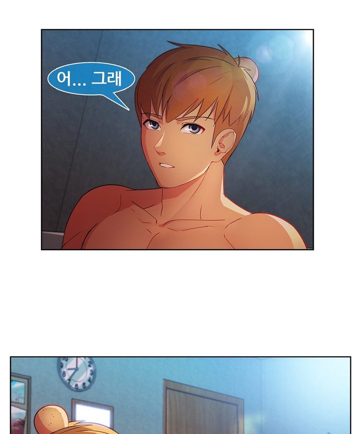 Switch Raw Chapter 28 Page 32