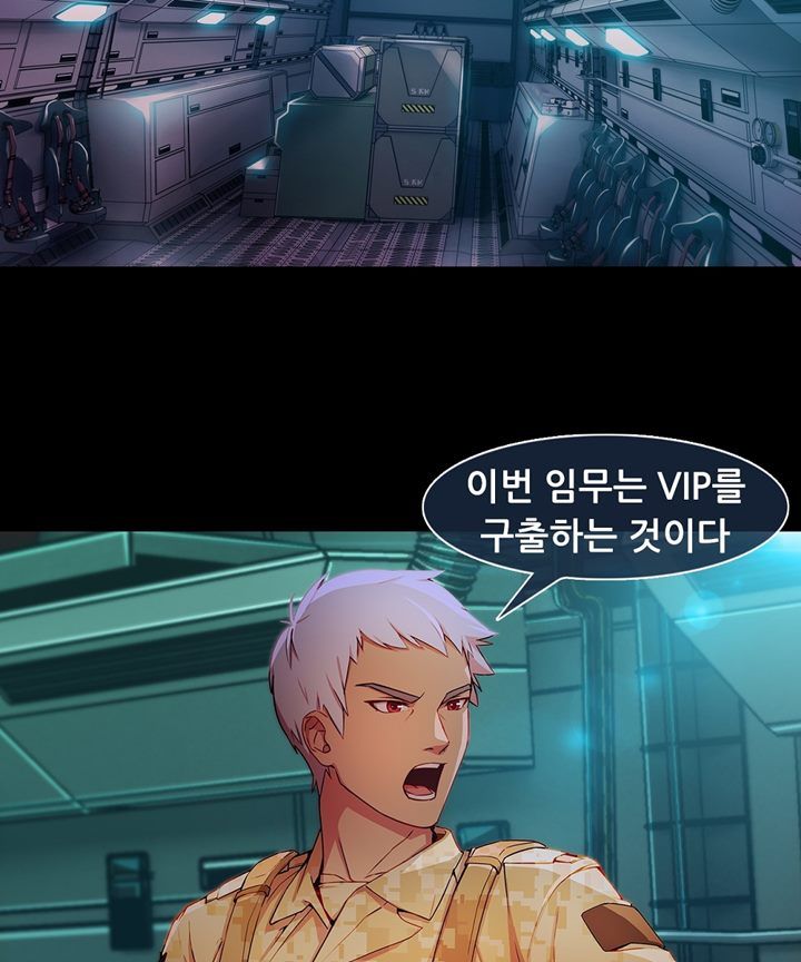 Switch Raw Chapter 28 Page 38