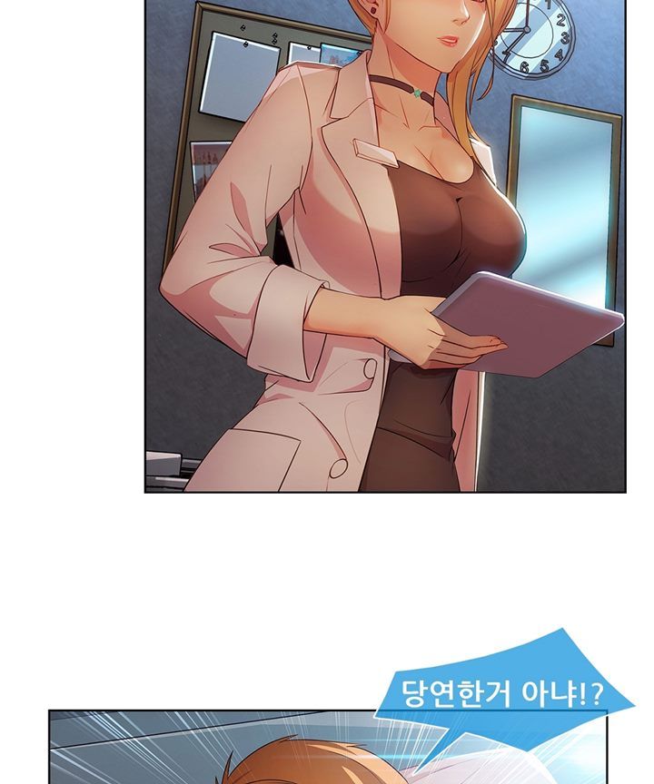 Switch Raw Chapter 28 Page 4