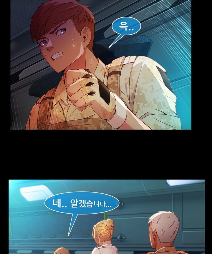 Switch Raw Chapter 28 Page 50