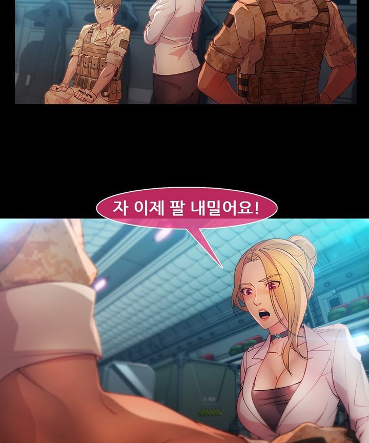Switch Raw Chapter 28 Page 51