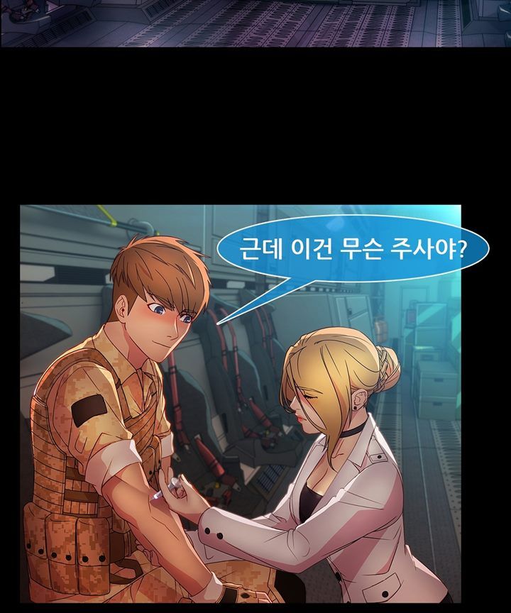 Switch Raw Chapter 28 Page 53