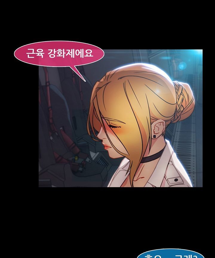 Switch Raw Chapter 28 Page 54