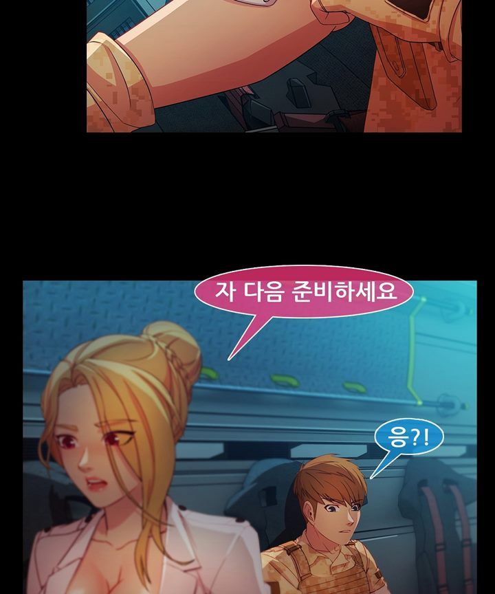 Switch Raw Chapter 28 Page 60