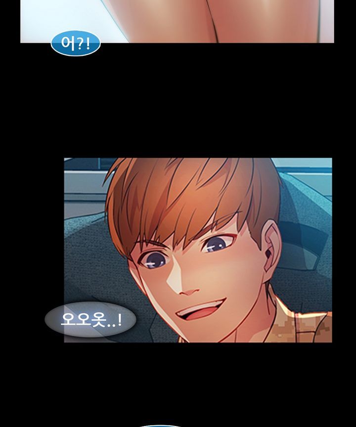 Switch Raw Chapter 28 Page 62