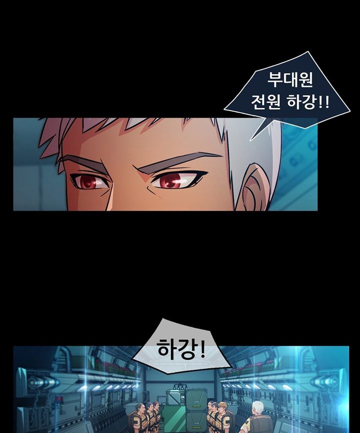 Switch Raw Chapter 28 Page 70