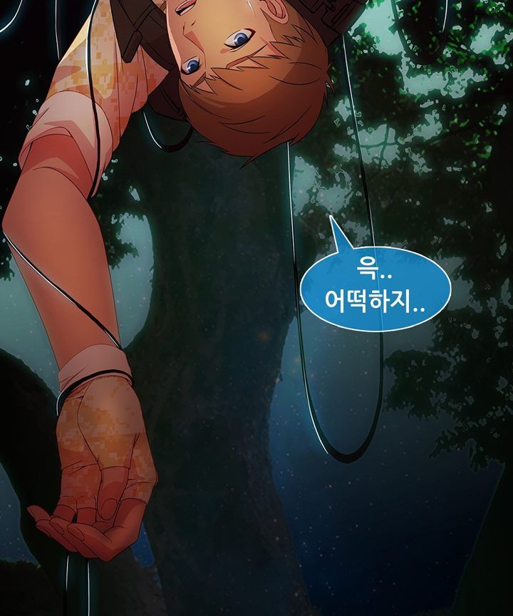 Switch Raw Chapter 29 Page 14
