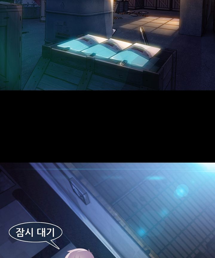 Switch Raw Chapter 29 Page 17