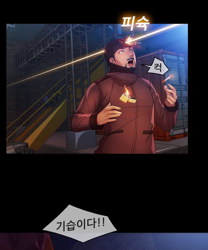 Switch Raw Chapter 29 Page 38