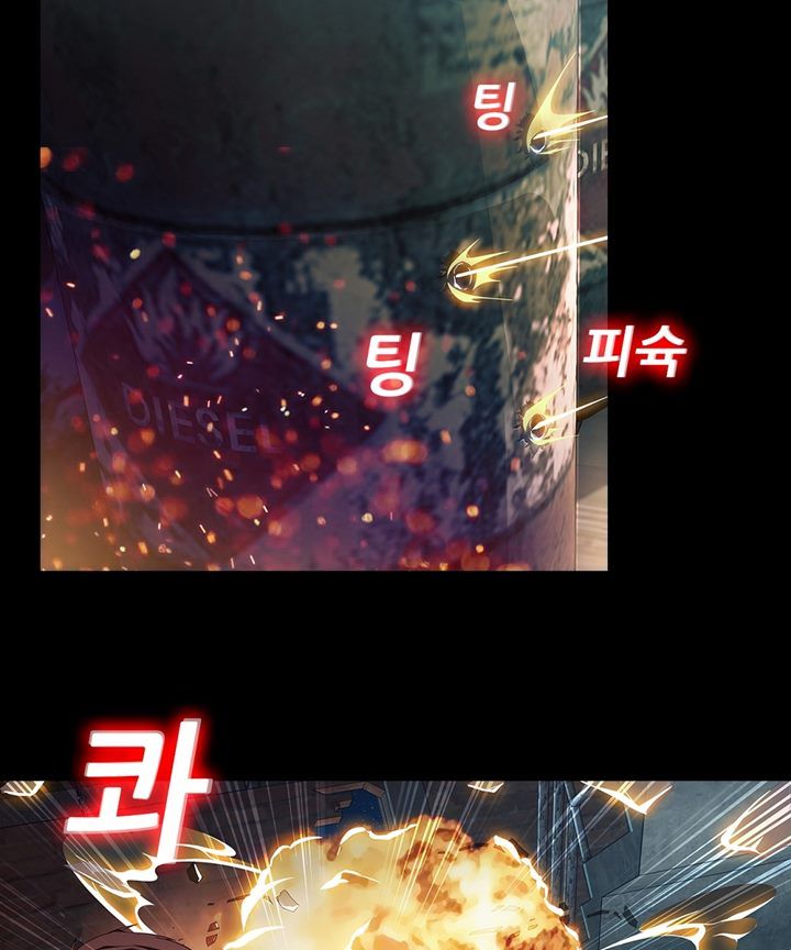 Switch Raw Chapter 29 Page 46