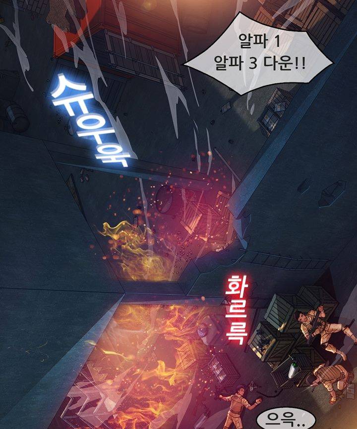 Switch Raw Chapter 29 Page 49