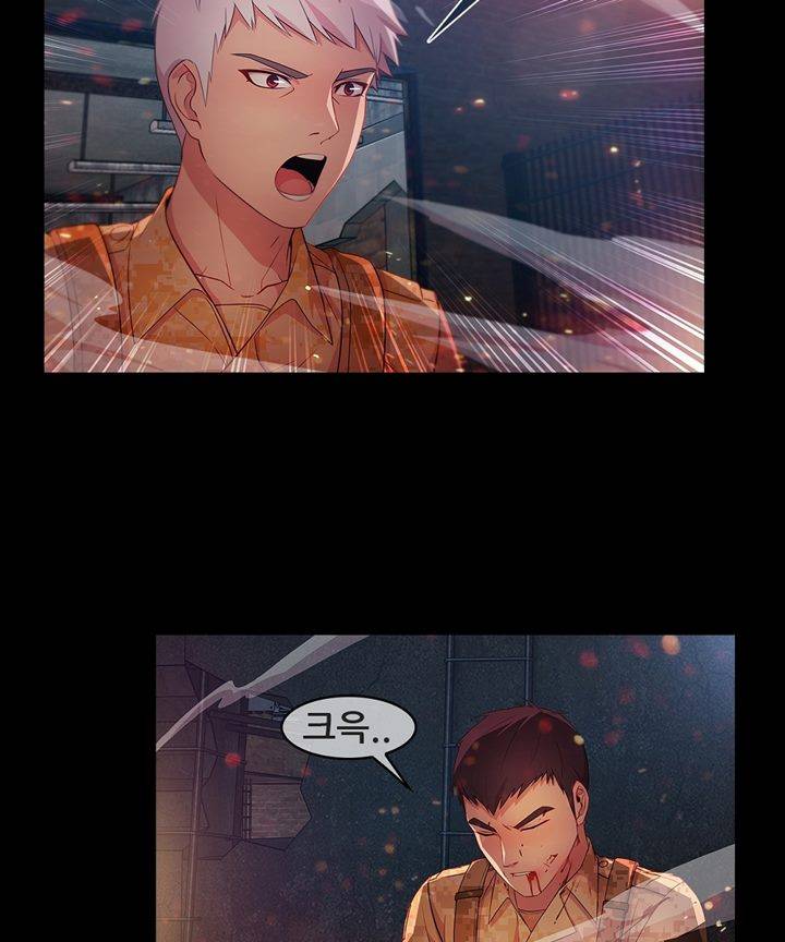 Switch Raw Chapter 29 Page 51