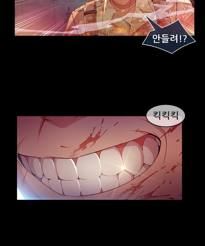Switch Raw Chapter 29 Page 57