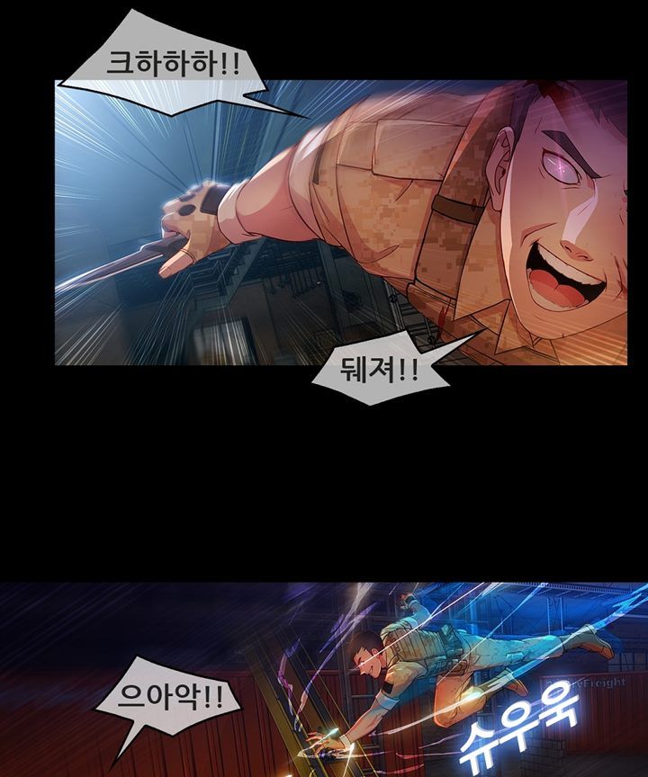 Switch Raw Chapter 29 Page 70