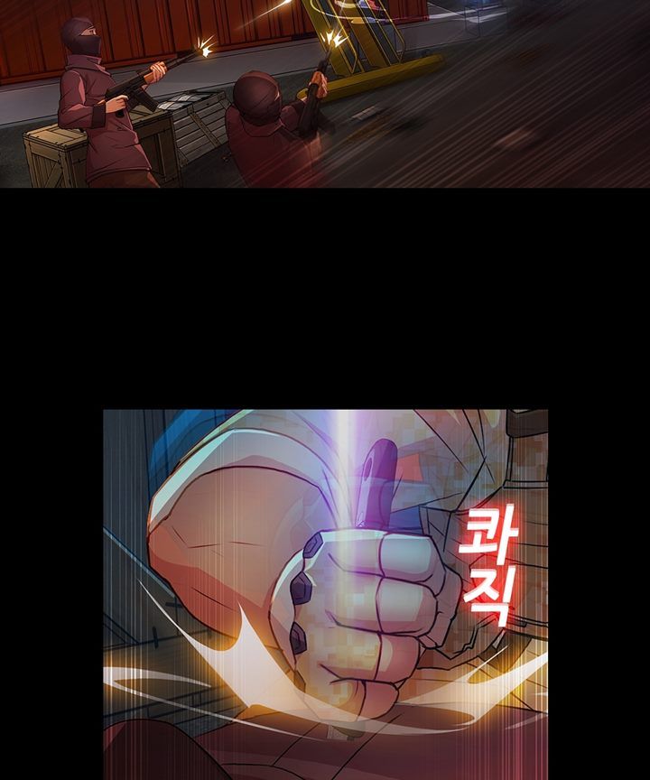 Switch Raw Chapter 29 Page 71