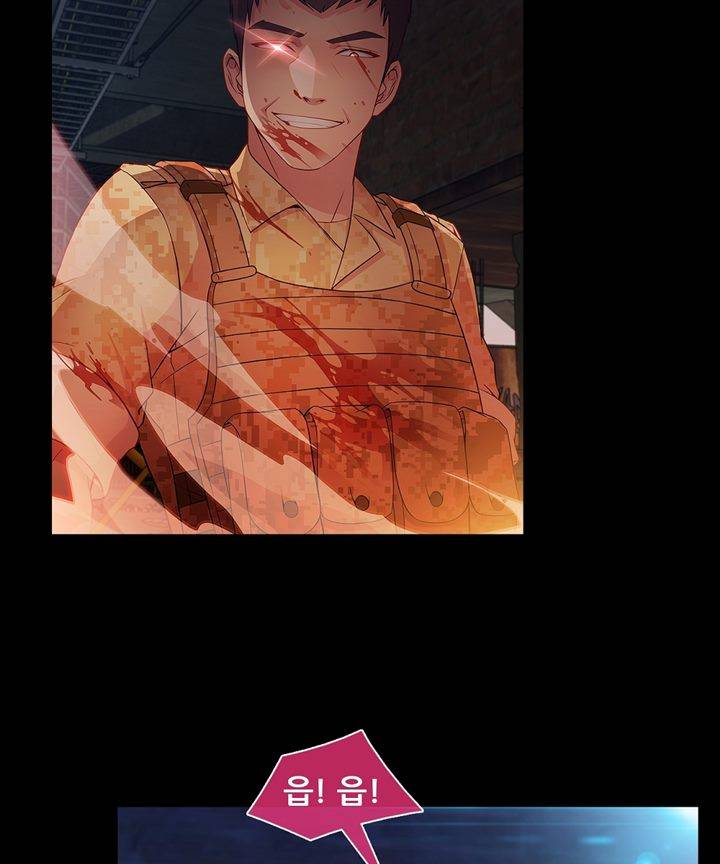 Switch Raw Chapter 29 Page 76
