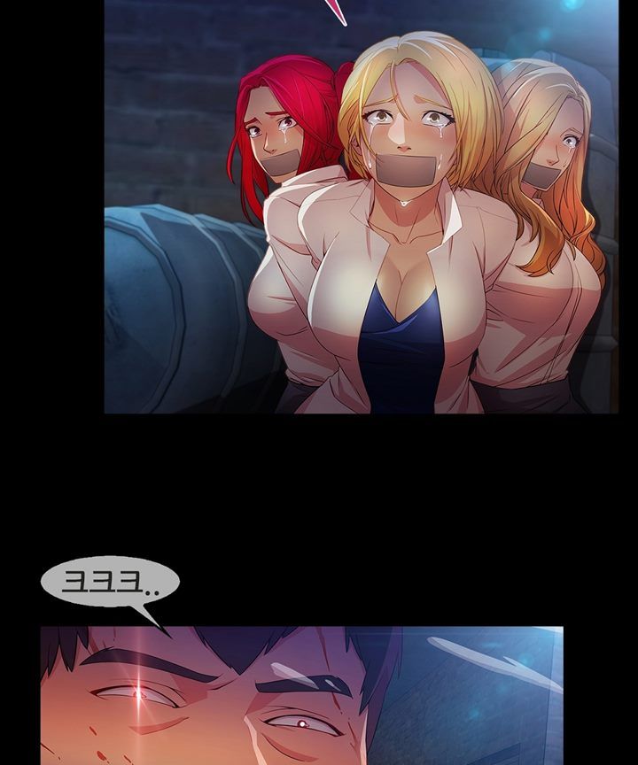 Switch Raw Chapter 29 Page 77