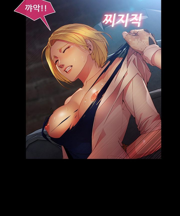 Switch Raw Chapter 29 Page 80
