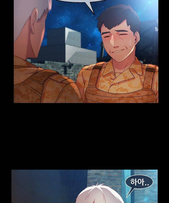 Switch Raw Chapter 29 Page 9