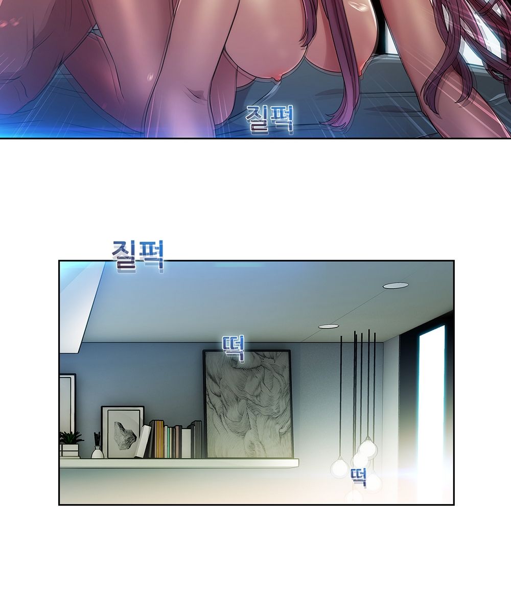Switch Raw Chapter 3 Page 10