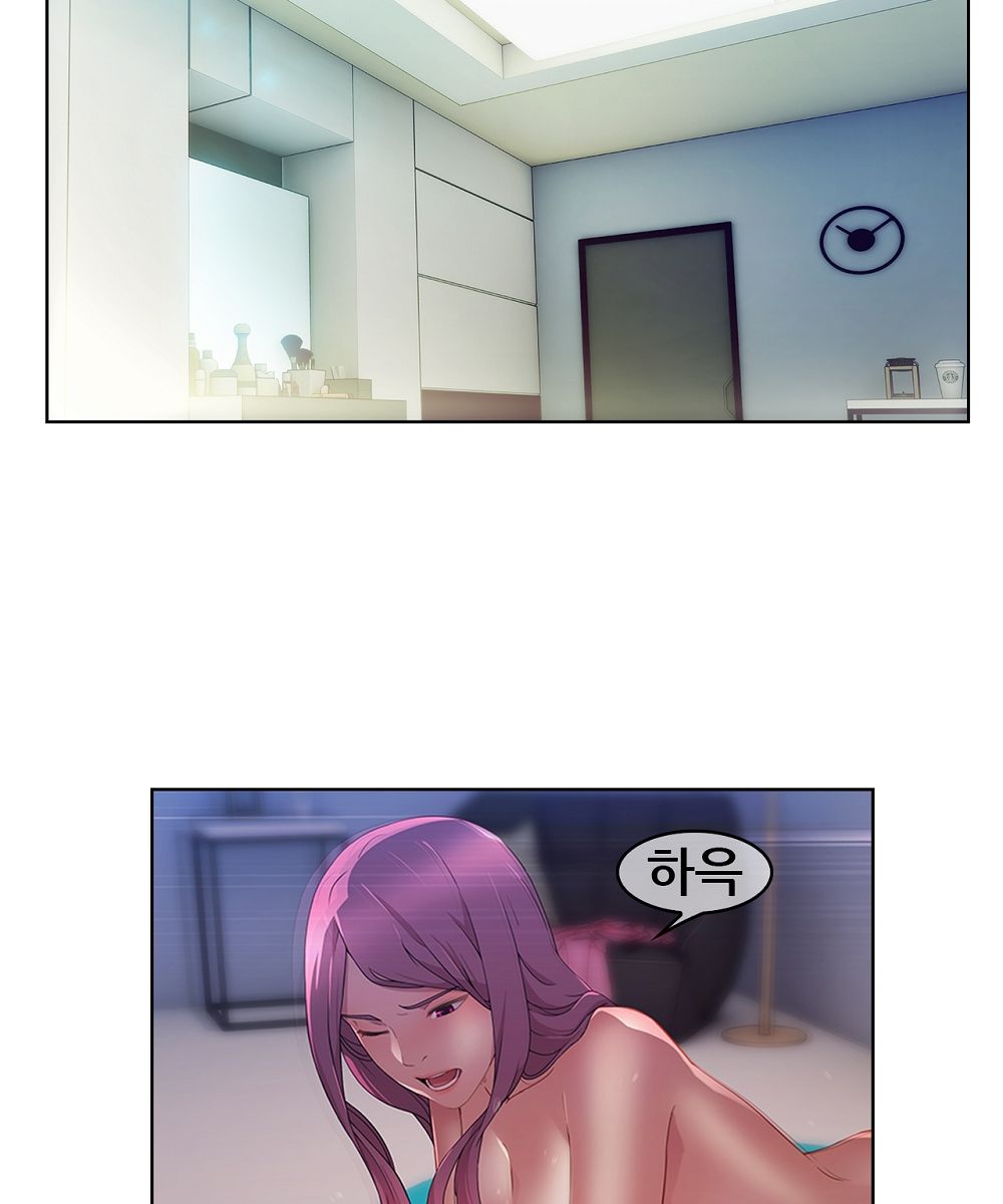 Switch Raw Chapter 3 Page 16