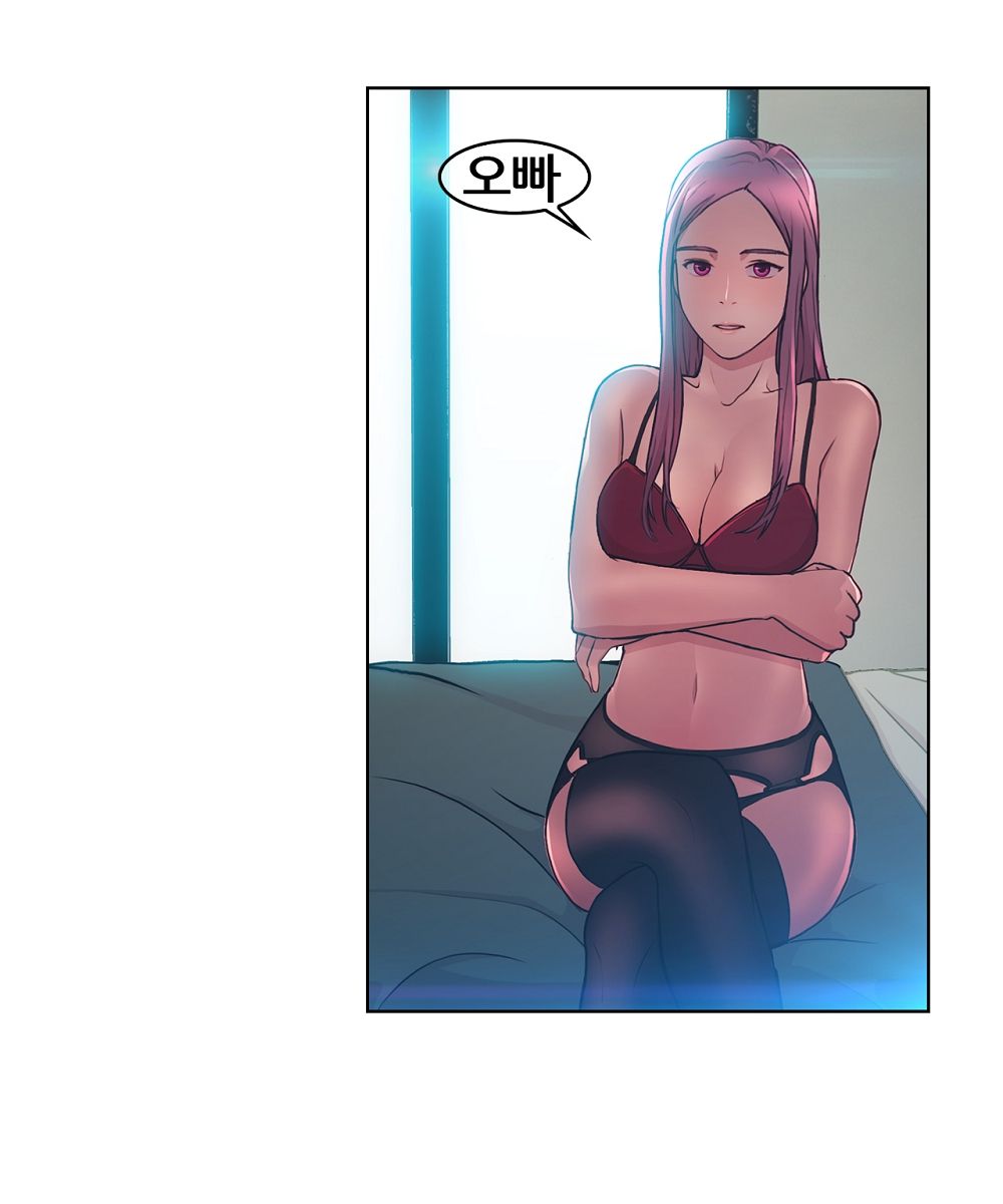 Switch Raw Chapter 3 Page 27