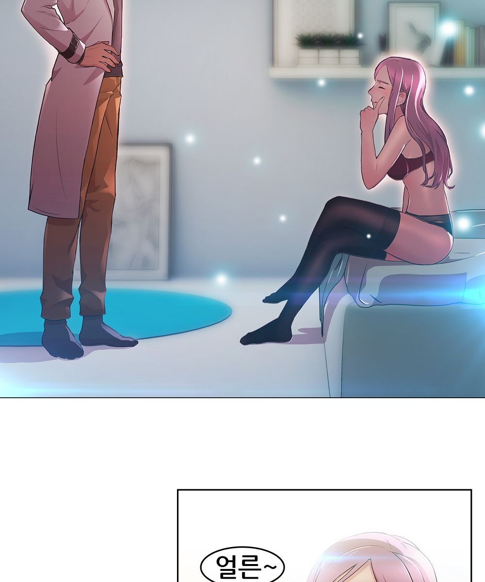 Switch Raw Chapter 3 Page 34