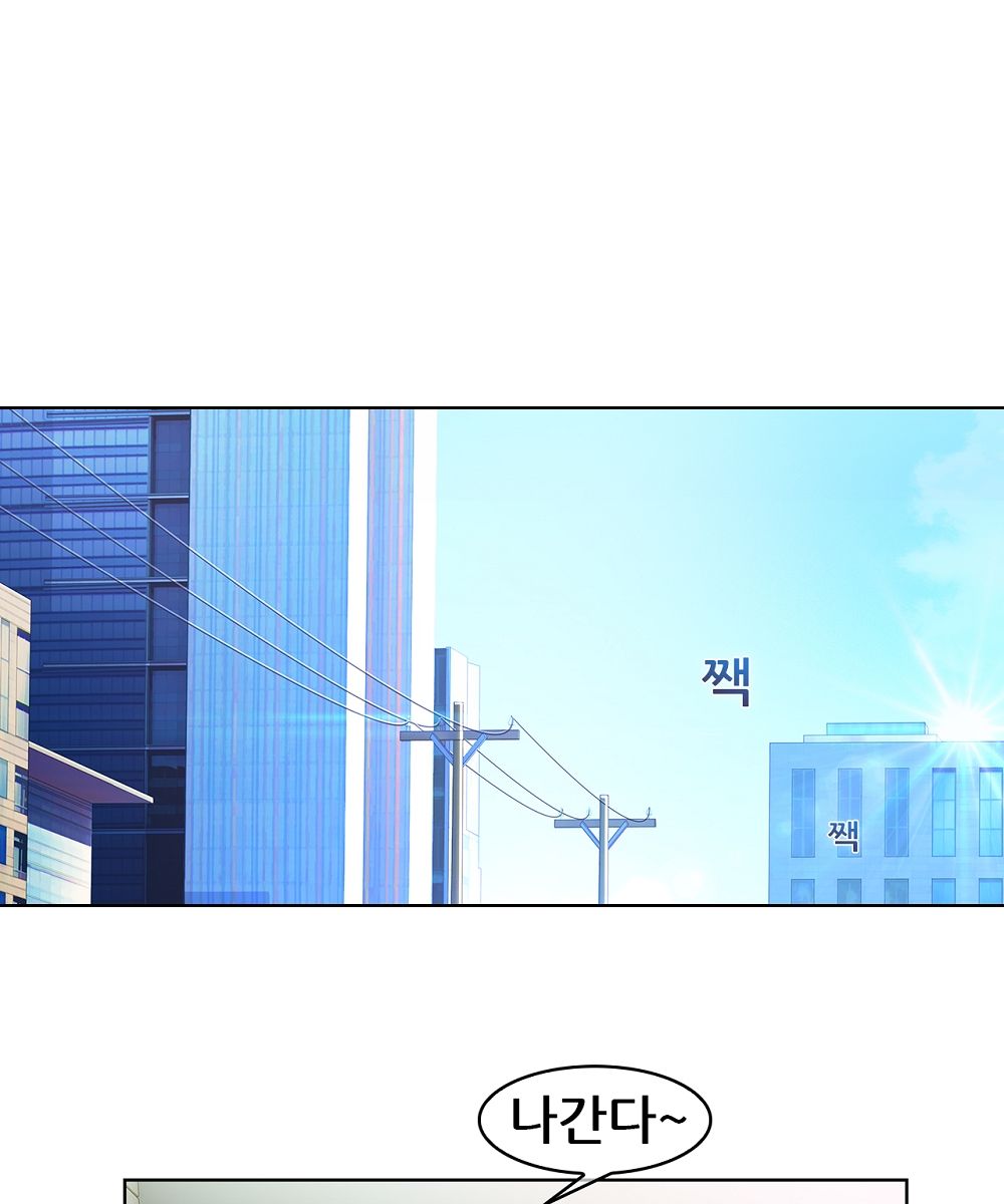 Switch Raw Chapter 3 Page 39