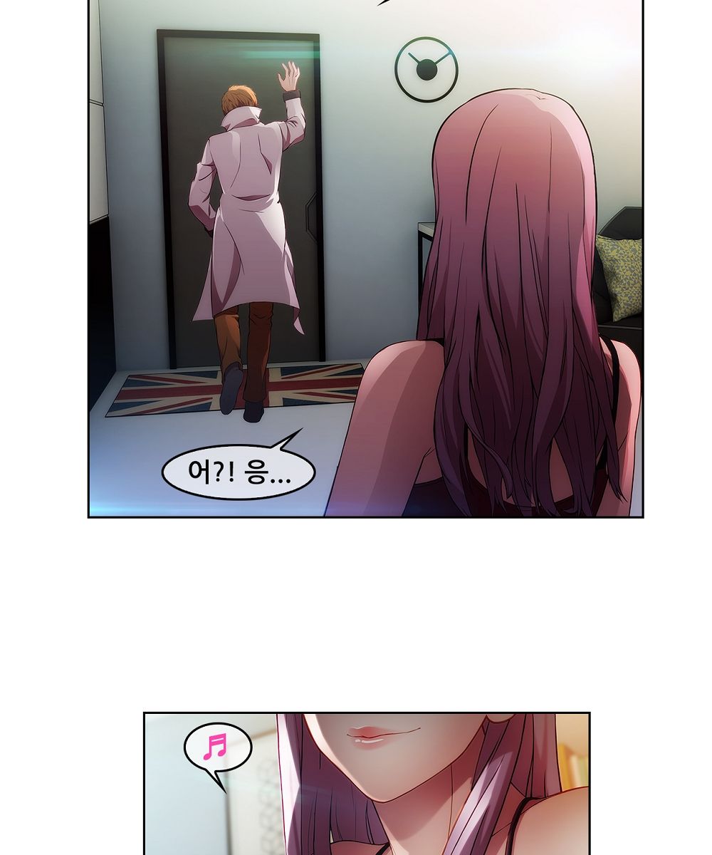 Switch Raw Chapter 3 Page 40