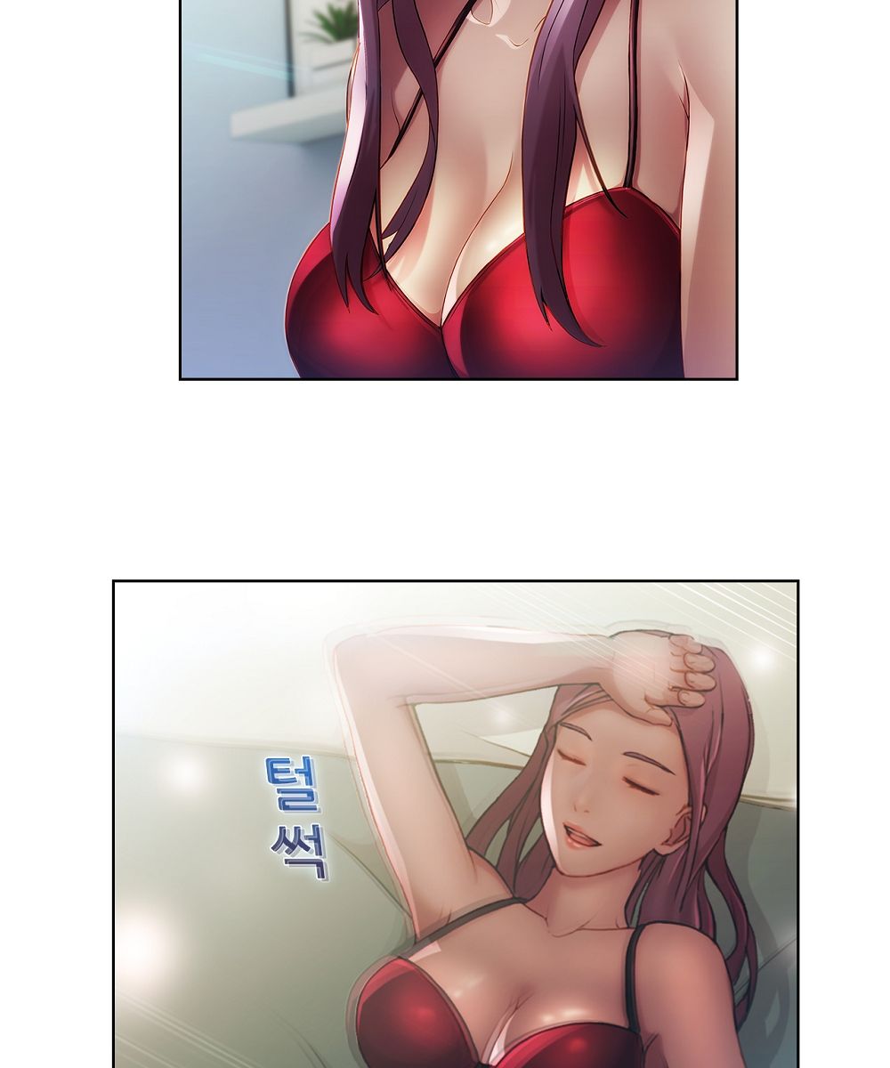 Switch Raw Chapter 3 Page 41