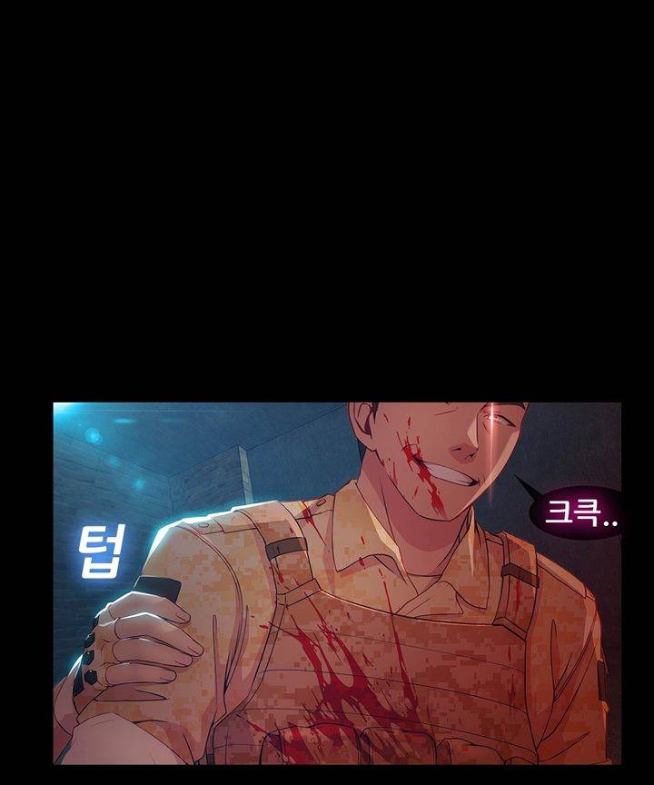 Switch Raw Chapter 30 Page 1