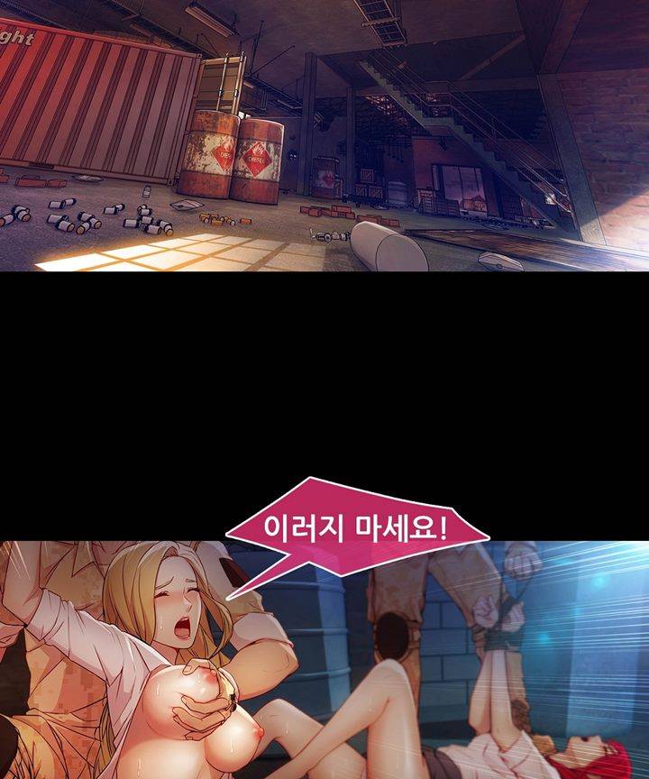 Switch Raw Chapter 30 Page 11