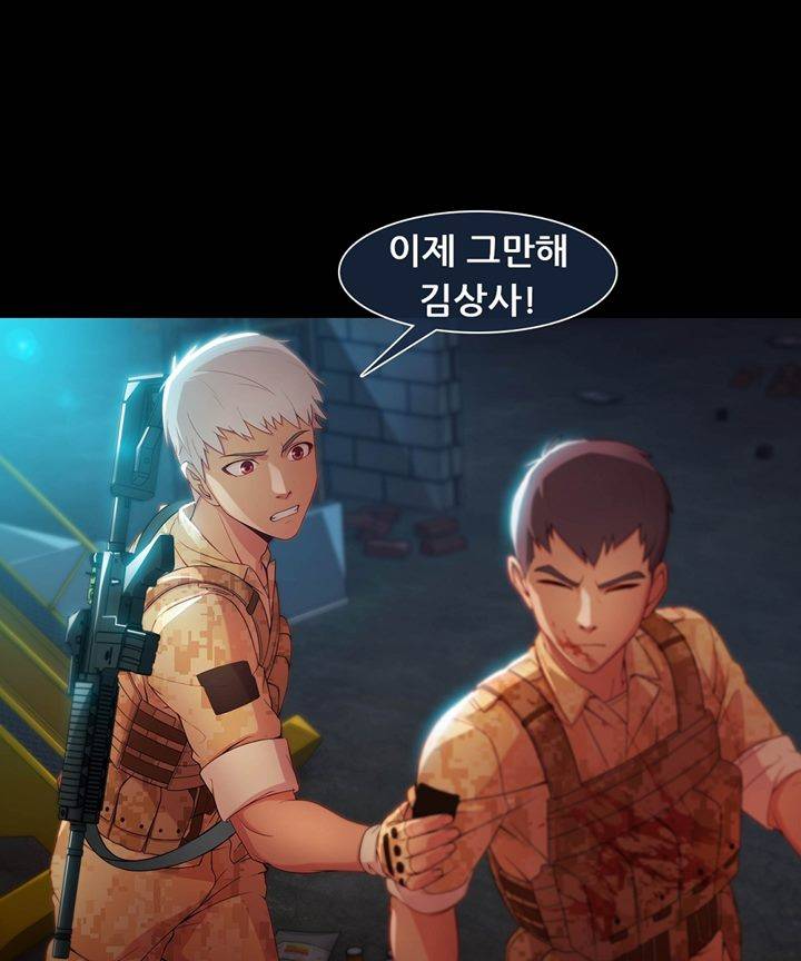 Switch Raw Chapter 30 Page 2