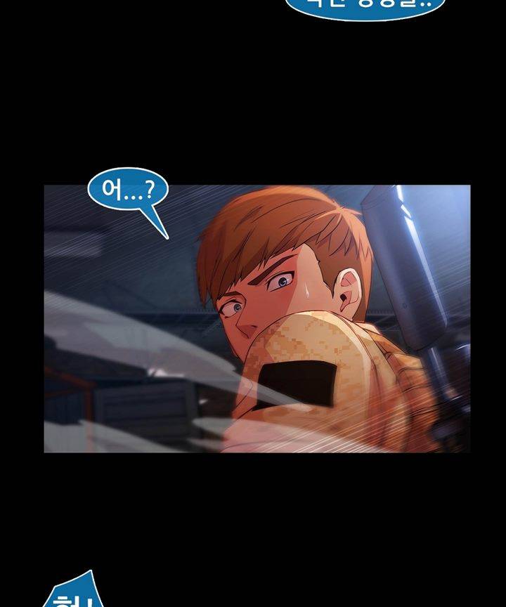 Switch Raw Chapter 30 Page 26