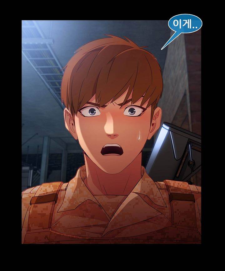 Switch Raw Chapter 30 Page 32