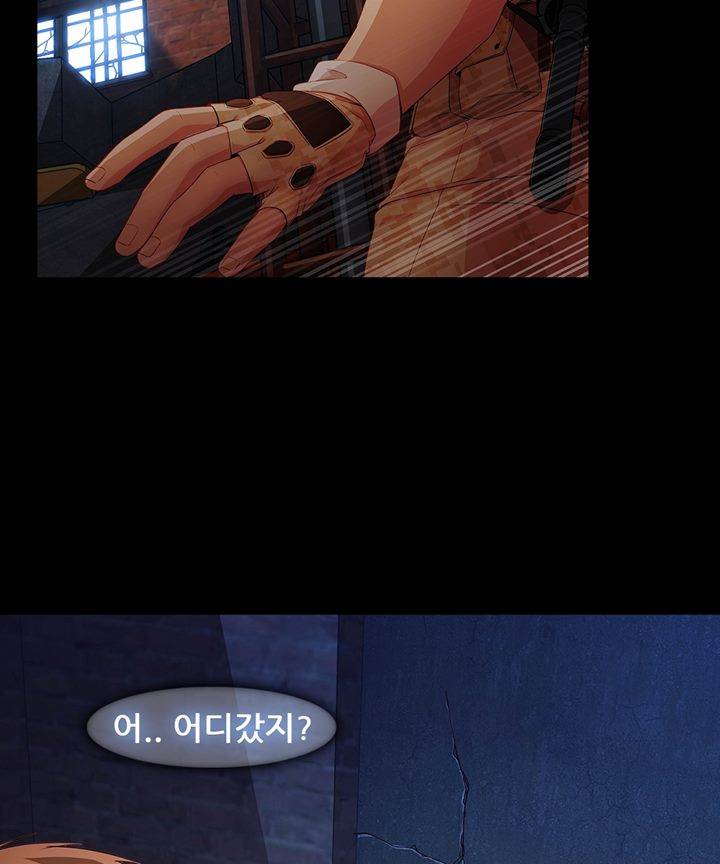 Switch Raw Chapter 30 Page 40