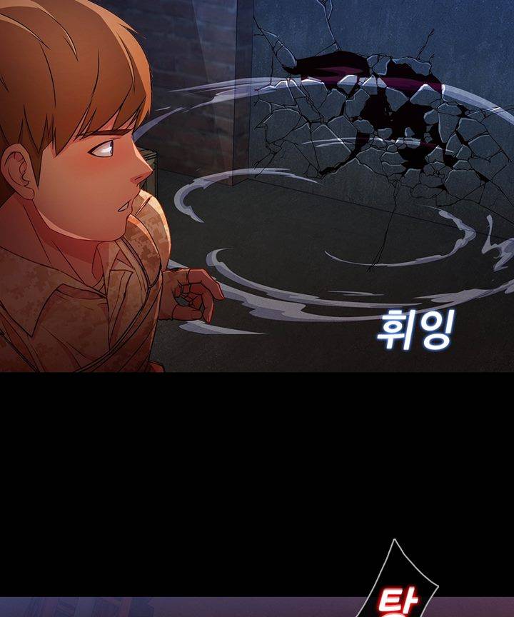 Switch Raw Chapter 30 Page 41