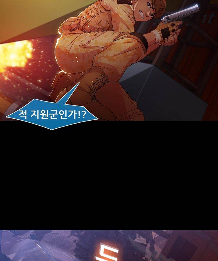 Switch Raw Chapter 30 Page 56