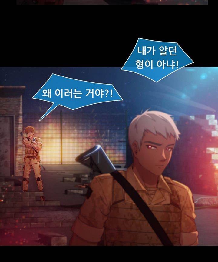 Switch Raw Chapter 30 Page 69