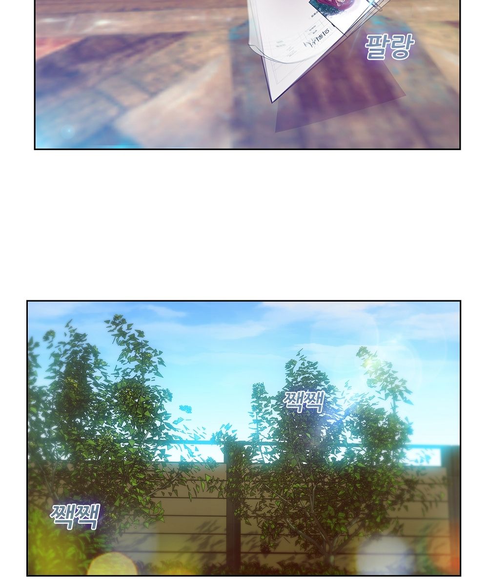 Switch Raw Chapter 4 Page 12