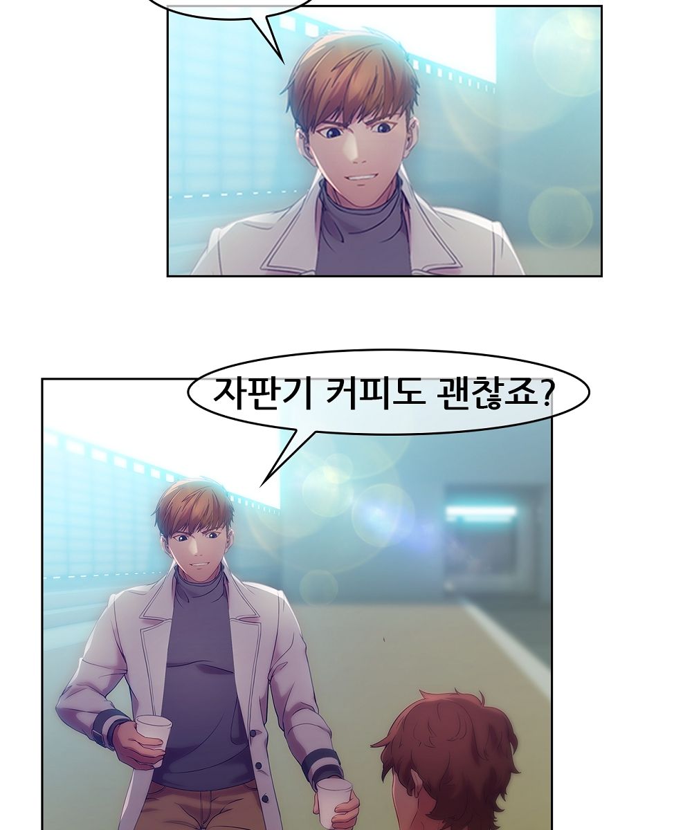 Switch Raw Chapter 4 Page 14