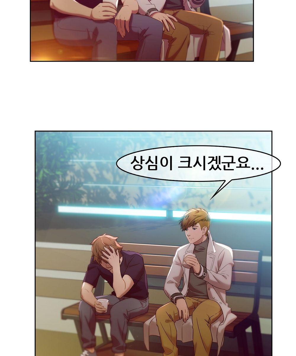 Switch Raw Chapter 4 Page 18