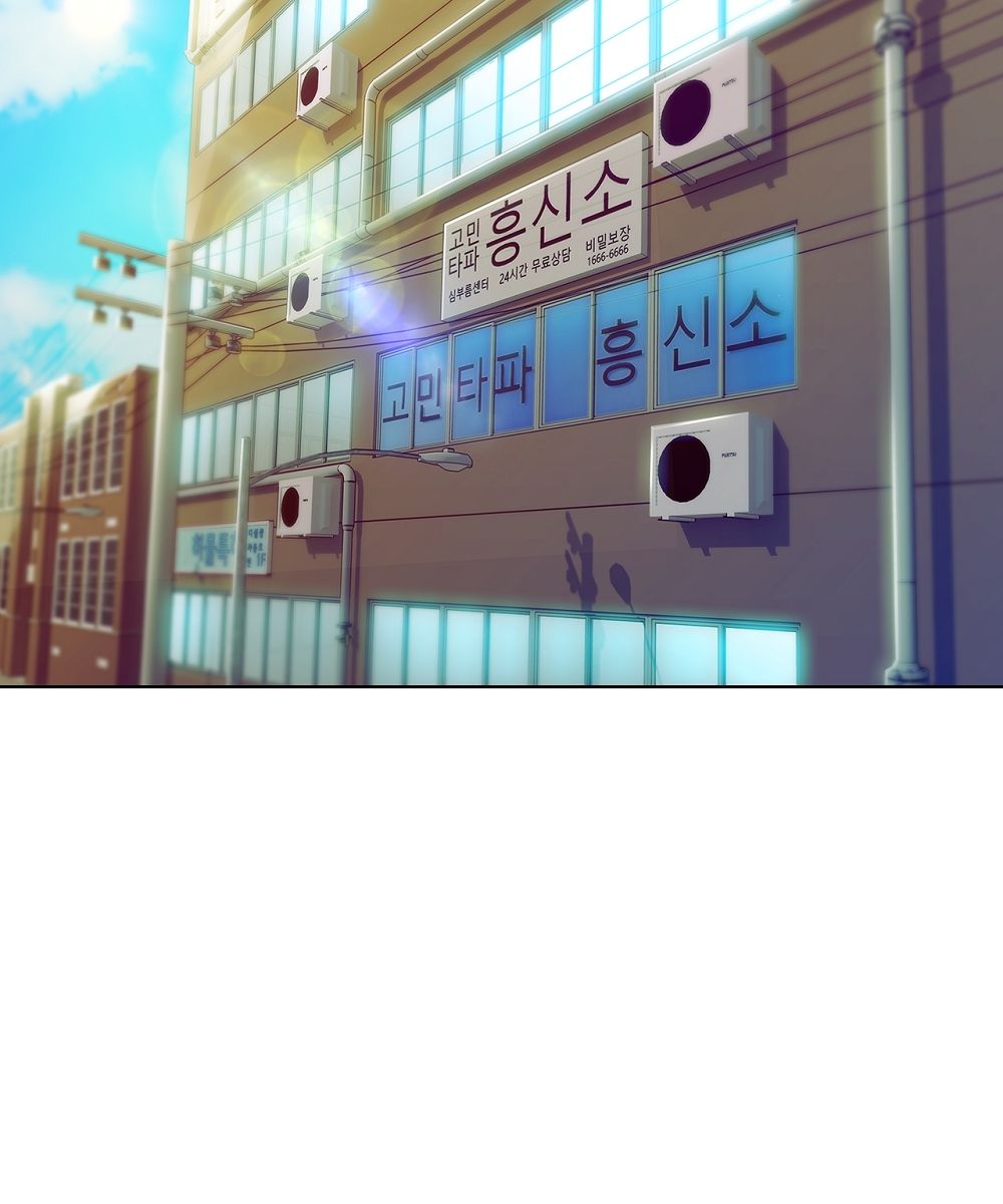 Switch Raw Chapter 4 Page 2