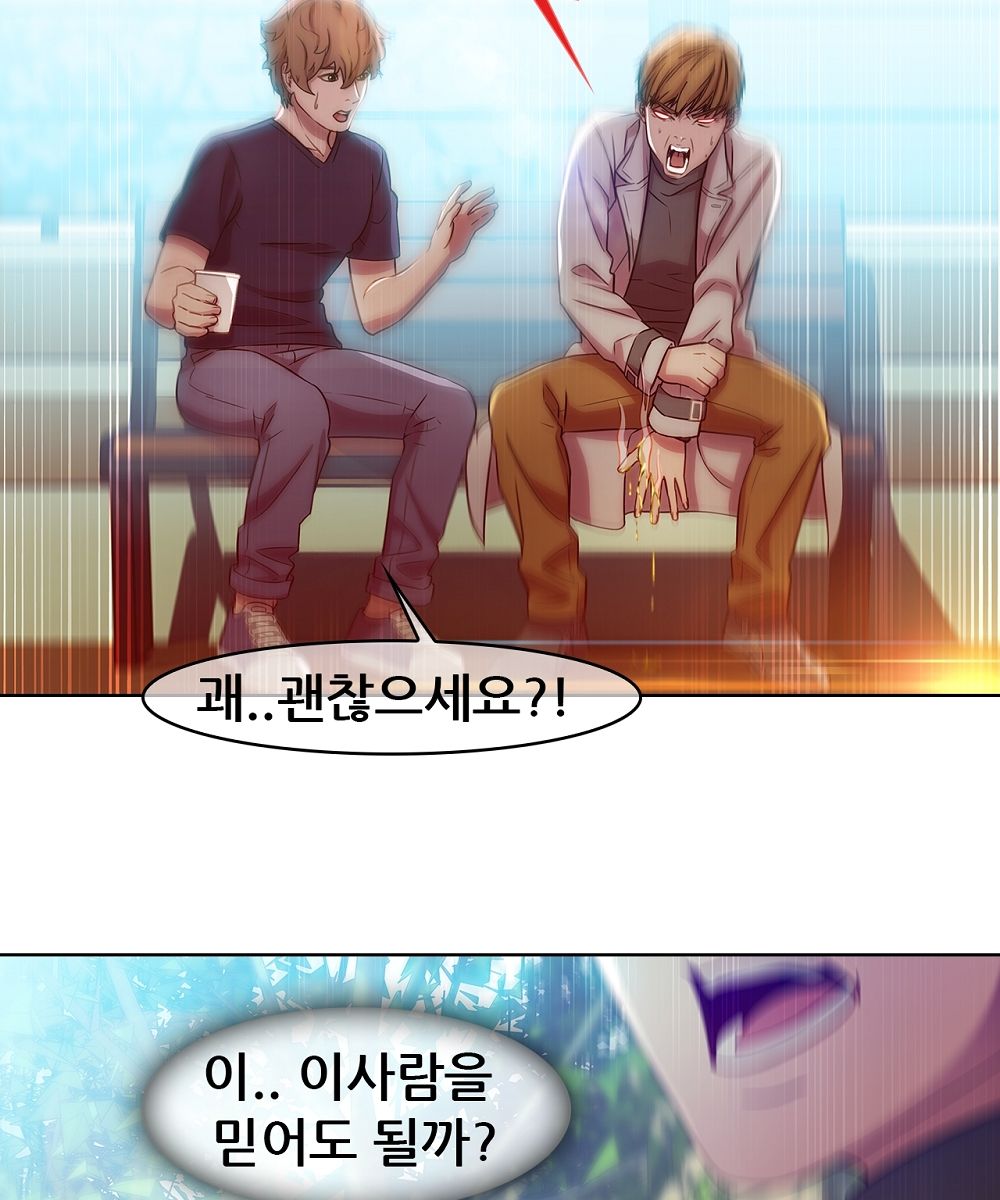 Switch Raw Chapter 4 Page 24