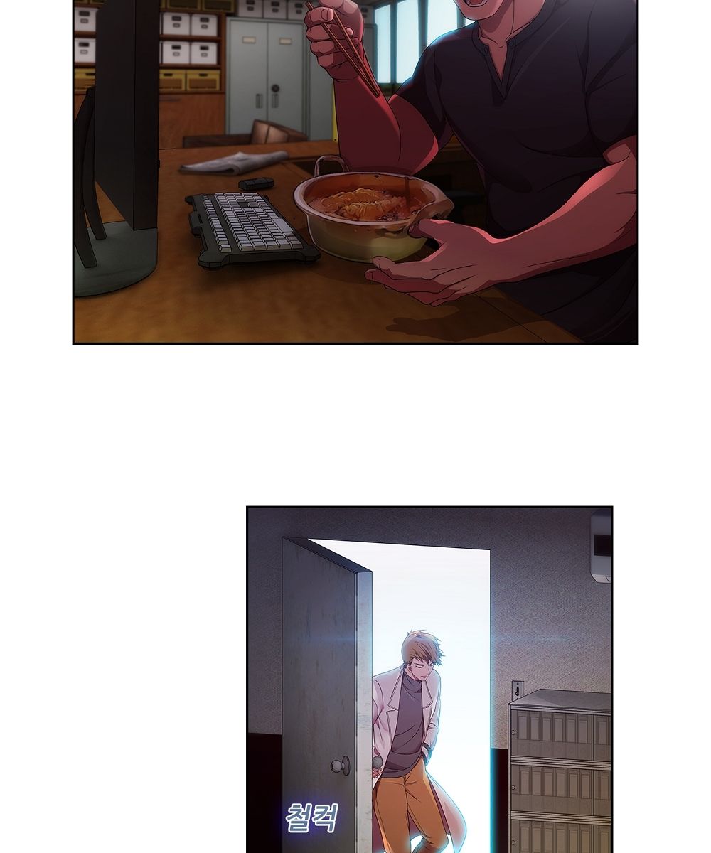 Switch Raw Chapter 4 Page 4