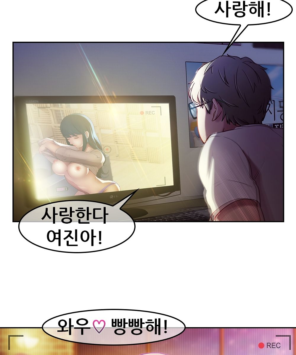 Switch Raw Chapter 4 Page 40